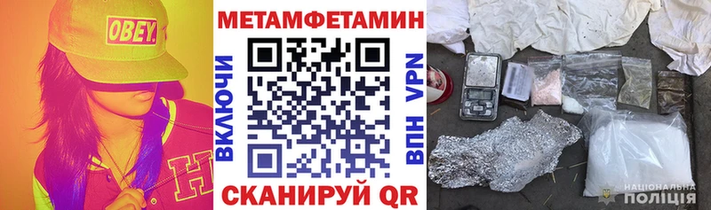 АМФЕТАМИН 98%  Дудинка 