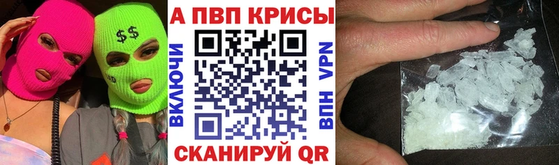 Alpha-PVP кристаллы Дудинка