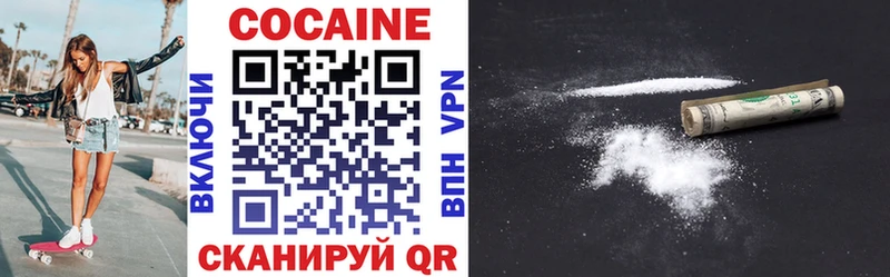 кракен рабочий сайт  даркнет наркотические препараты  Дудинка  COCAIN Fish Scale  купить наркоту 