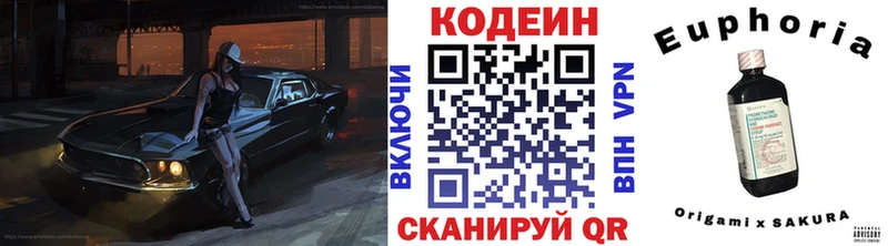 Кодеиновый сироп Lean Purple Drank  Дудинка 
