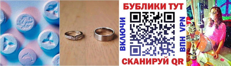 ЭКСТАЗИ 280 MDMA  хочу наркоту  mega   Дудинка 