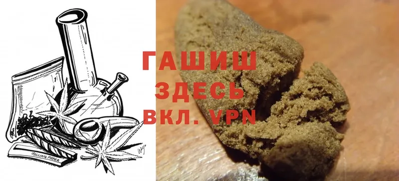 ГАШ hashish Дудинка