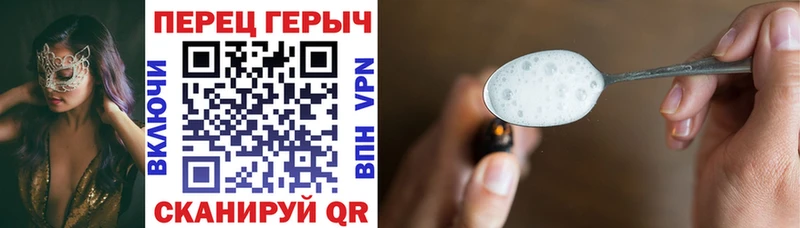 Героин гречка  купить   Дудинка 