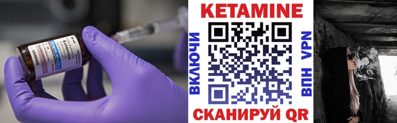 Кетамин ketamine Дудинка