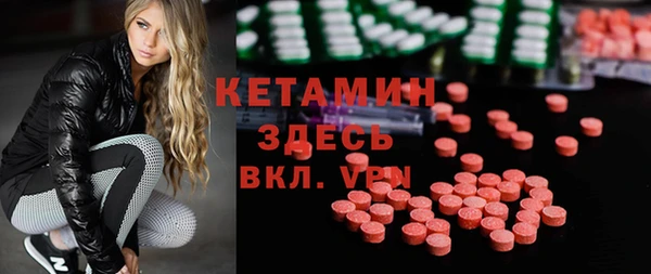 марки nbome Лихославль