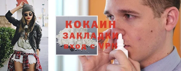 марки nbome Майский