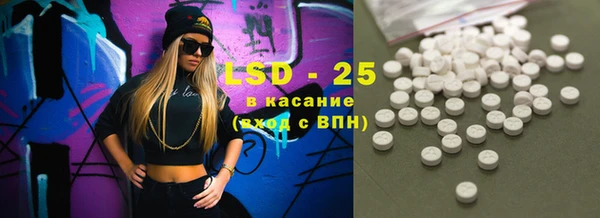 мяу мяу кристалл Тихорецк