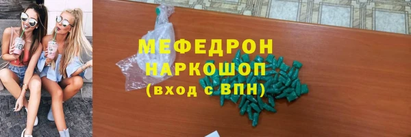 хмурый Богородицк