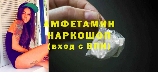 марки nbome Майский
