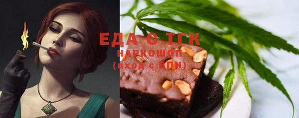 бошки Магадан
