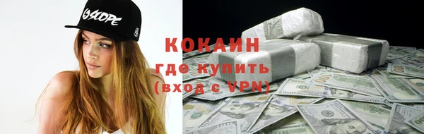 гашик Рославль