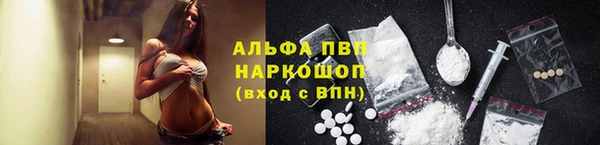 бошки Магадан