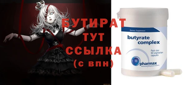 марки nbome Майский