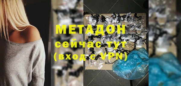 MDMA Premium VHQ Лиски
