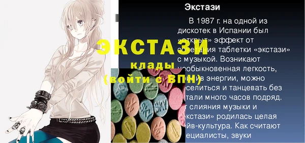бошки Магадан