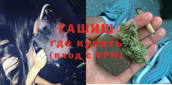 герыч Тобольск