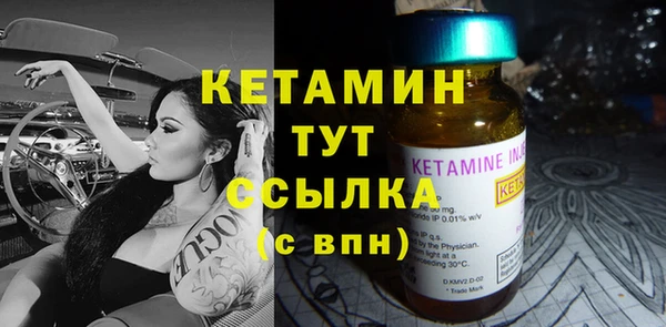 мяу мяу кристалл Баксан