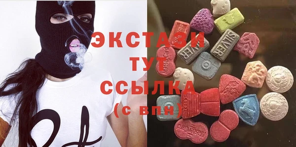 MDMA Premium VHQ Магас