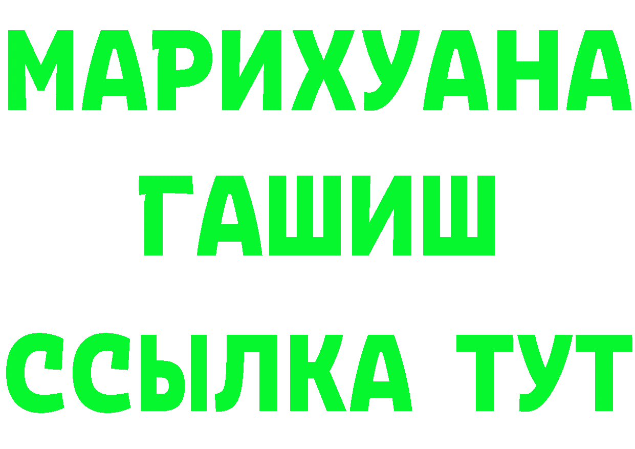 КЕТАМИН ketamine tor площадка гидра Дудинка