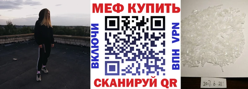 Меф 4 MMC  Дудинка 