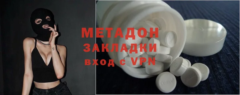 Метадон methadone  Дудинка 